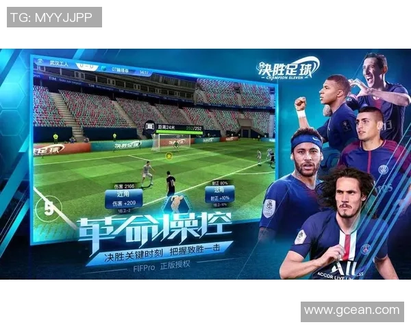 绝地求生中的足球明星ID揭秘与游戏技巧分享