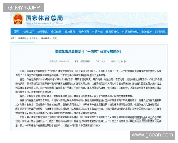 足球明星为何普遍掌握英语能力背后的原因与影响分析